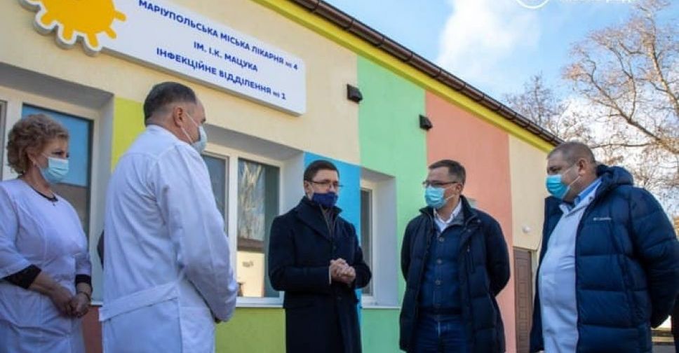 В Мариуполе завершен капитальный ремонт Детского регионального инфекционного центра
