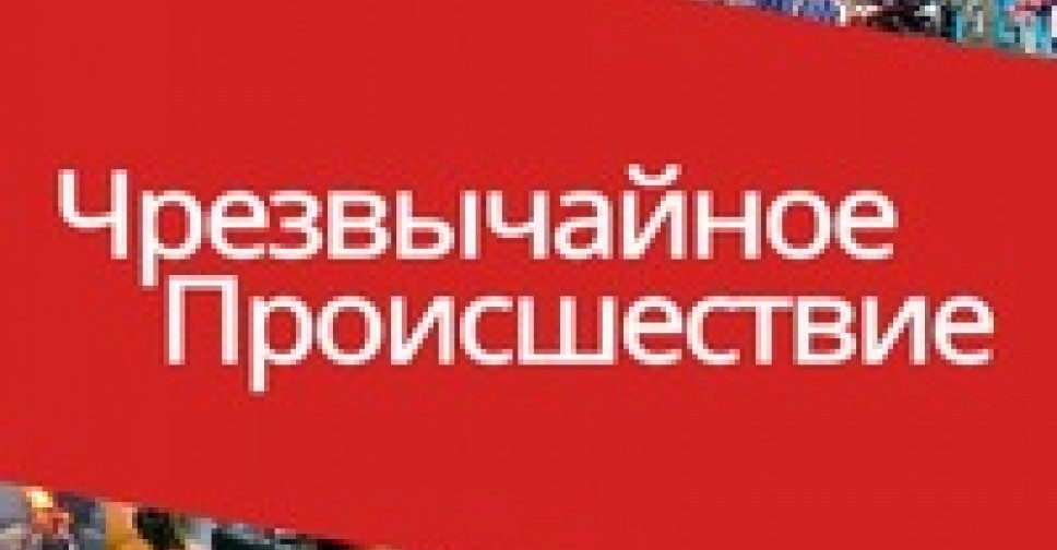 На «Азовстали» проведут учения и отработают действия при возникновении ЧП