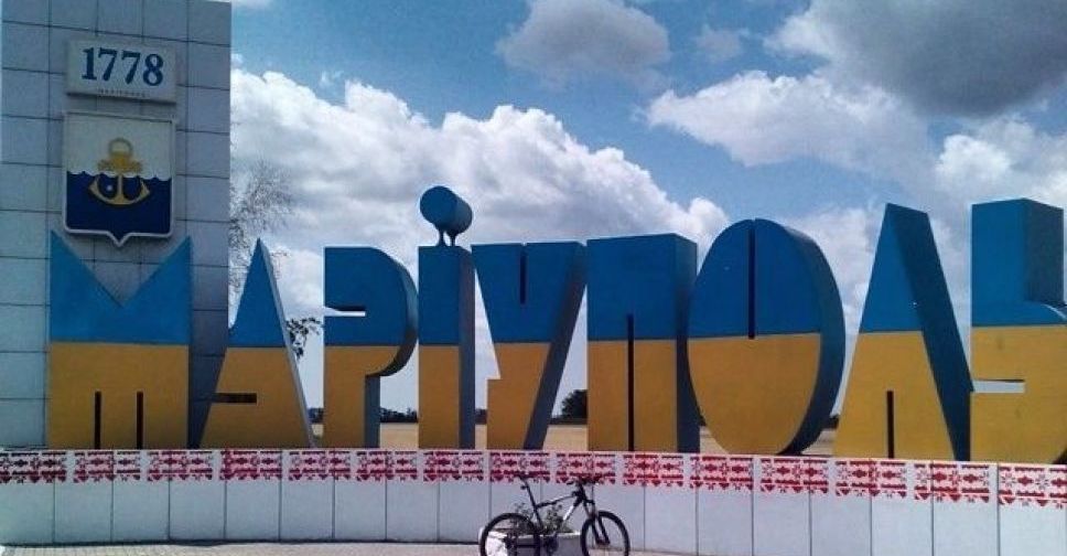 Мариуполь создаст объединенную территориальную громаду