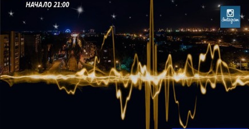 Night Pulse. Imperial
