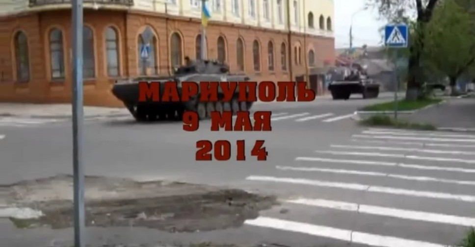«Ніколи знов!!!». В Мариуполе расскажут правду о событиях 9 мая 2014 года и почтят погибших