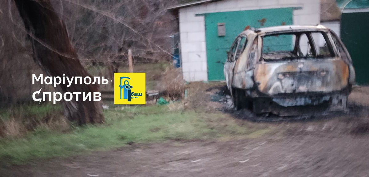 У Маріуполі підірвали автівку російського офіцера – що відомо про стан окупанта