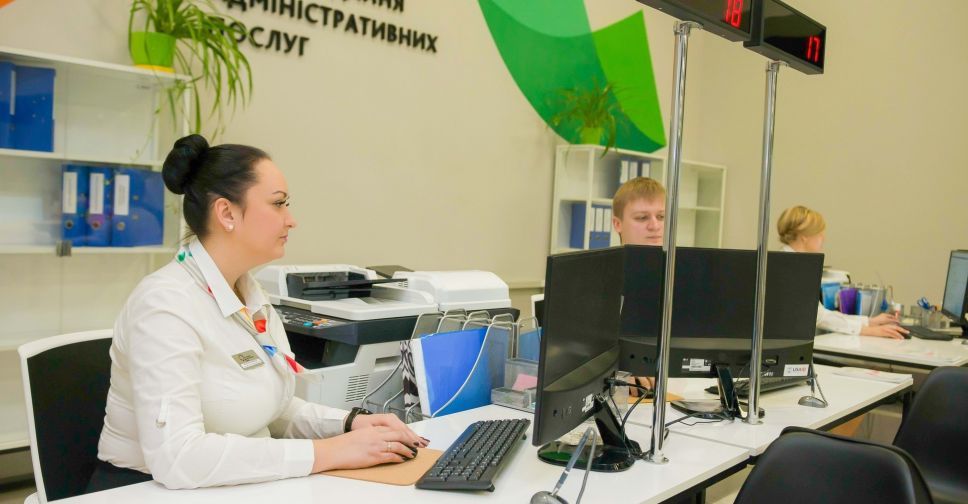 В мариупольских ЦПАУ изменился график приема «Нафтогаза»