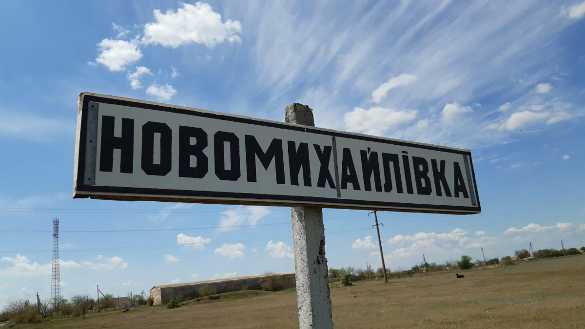 Росіяни захоплюють висоти під Новомихайлівкою