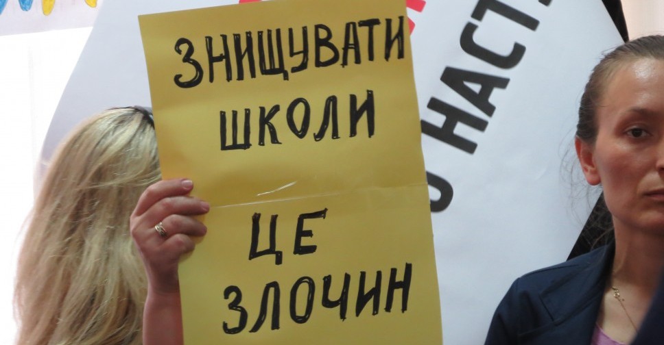 Родители учащихся двух школ Мариуполя протестовали против их закрытия (ФОТО)