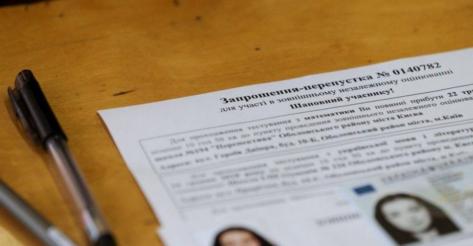 Какие новшества вступительной кампании необходимо знать абитуриентам из ОРДЛО