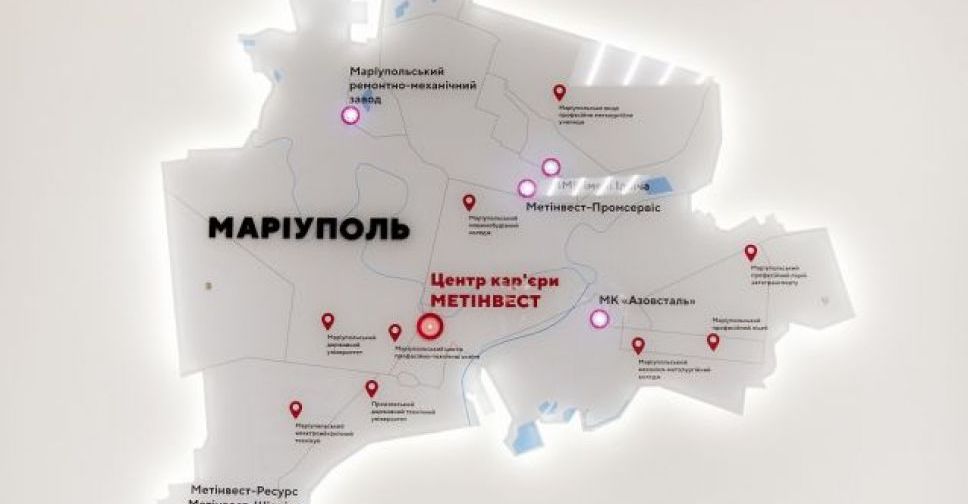 Мариупольским студентам предлагают масштабную стипендиальную программу