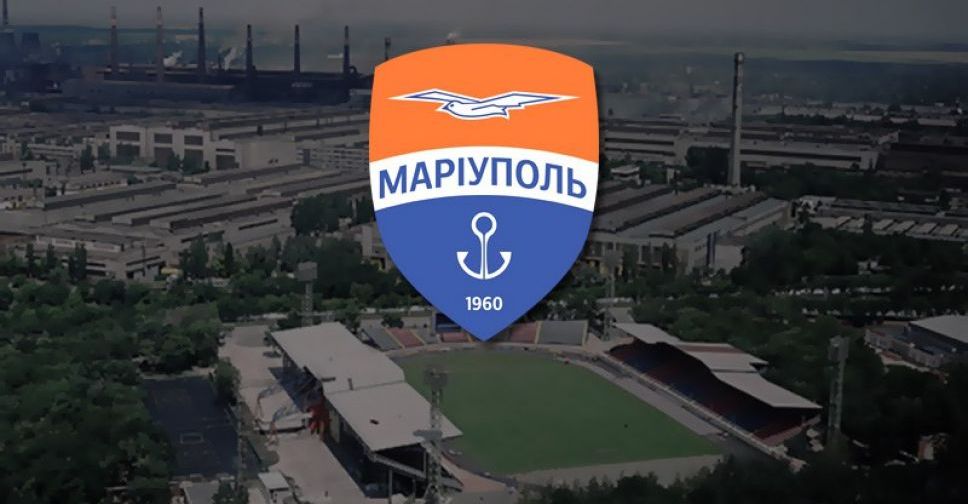 ФК «Мариуполь» предоставили письменные гарантии безопасности для «Динамо»