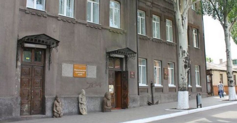 Мариупольский музей выиграл грант 100 тысяч на реконструкцию