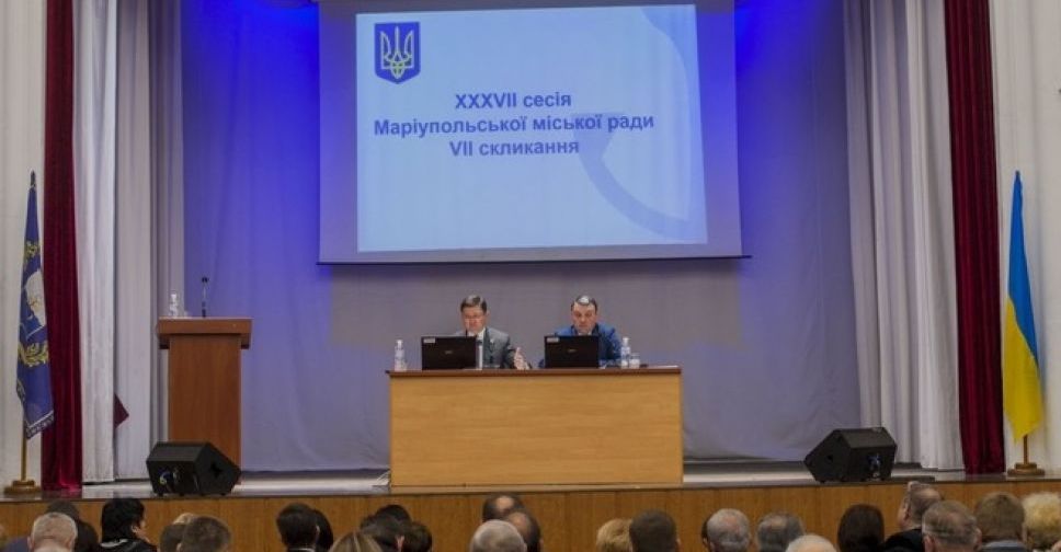 В Мариуполе стартовало второе пленарное заседание XXXVII сессии городского совета (ОНЛАЙН-ТРАНСЛЯЦИЯ)