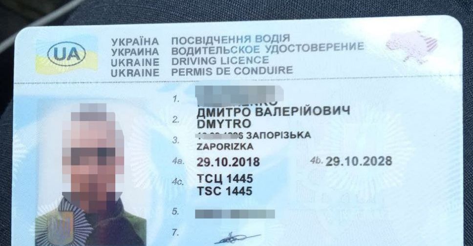 В Мариуполе водитель предъявил полиции «липовые» документы