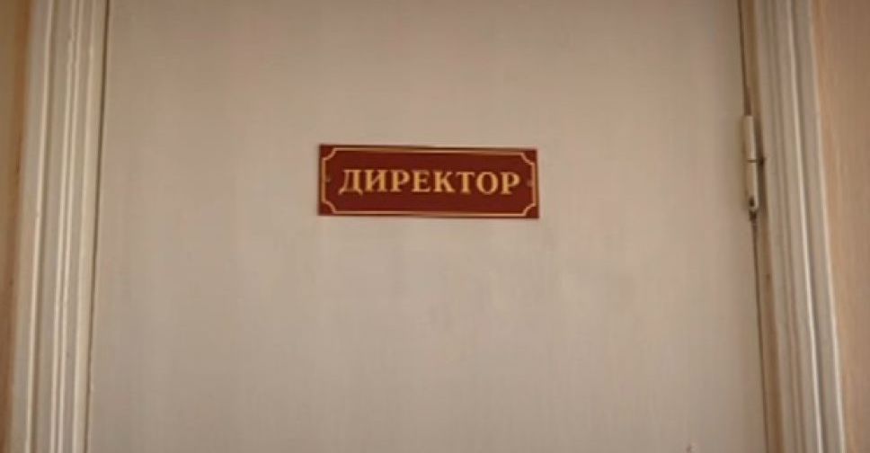 В Мариуполе 25 школ начнут учебный год с новыми директорами