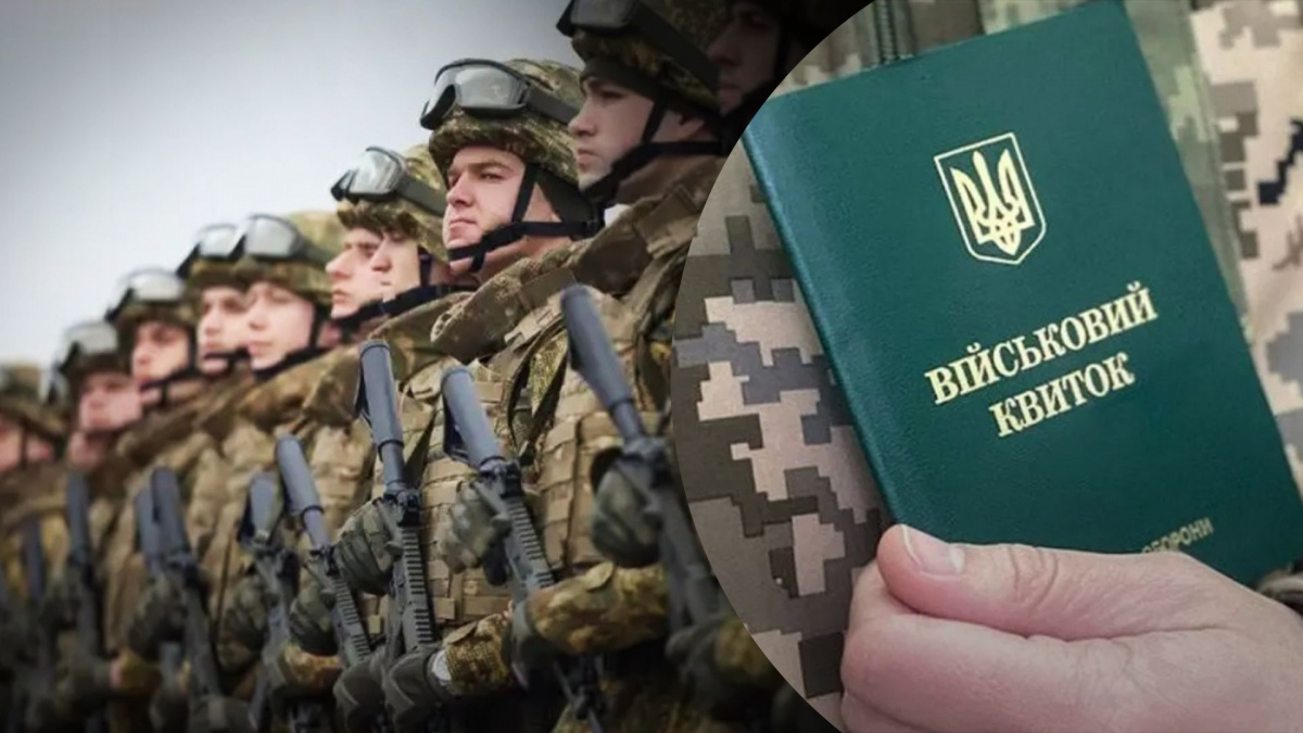 Бізнес розкритикував новий законопроєкт про мобілізацію: що просять змінити