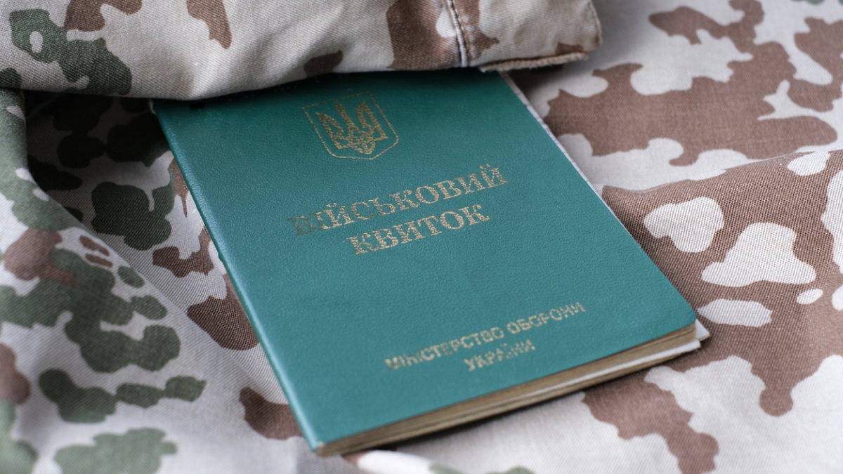 Відстрочка від мобілізації – які документи треба принести в ТЦК