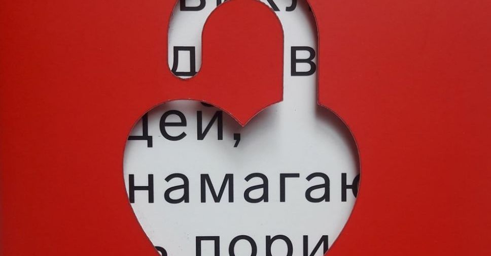 Благодаря креативному проекту мариупольчанки стало известно, о чем молчат женщины (ФОТО)