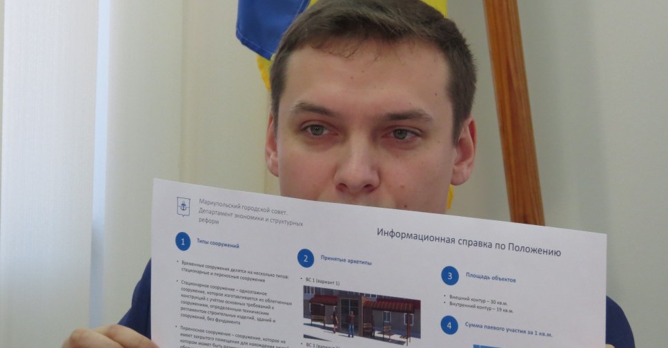 Предприниматели Мариуполя потребовали у властей снизить оплату за торговлю в городе (ФОТО+ВИДЕО)