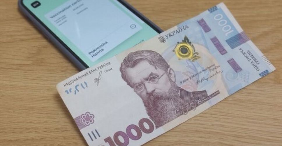 В Украине расширят действие программы «єПідтримка»