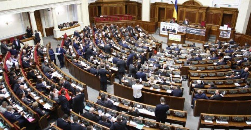 Рада приняла закон о реинтеграции Донбасса