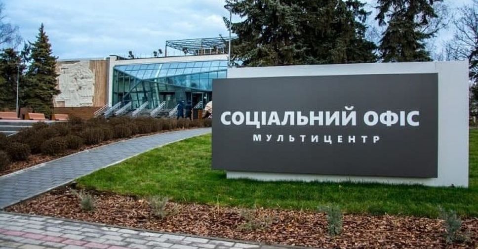 Мариуполь стал лидером в Донецкой области по количеству админуслуг