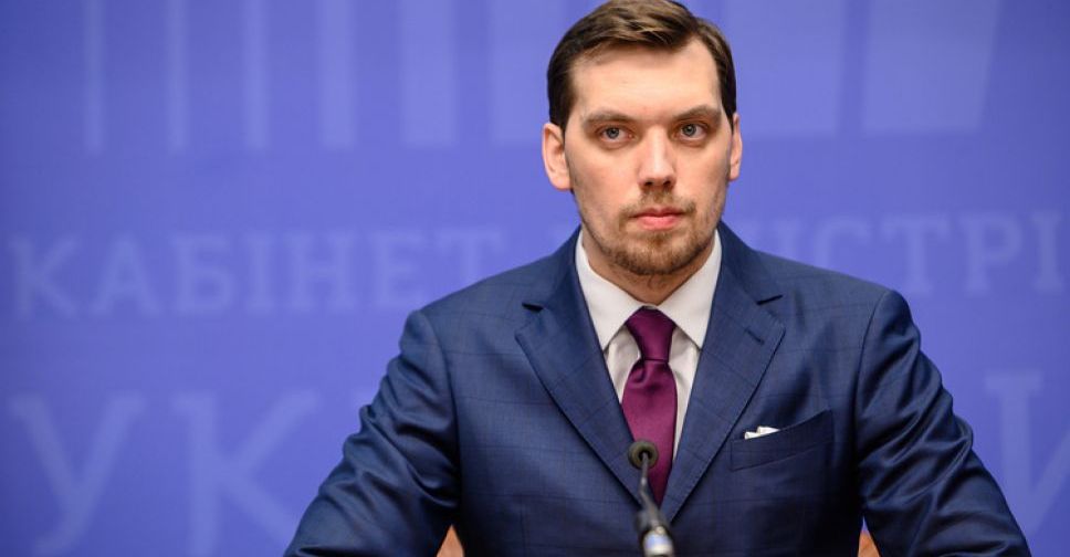 Премьер-министр Украины уходит в отставку. В ВРУ - внеочередное пленарное заседание