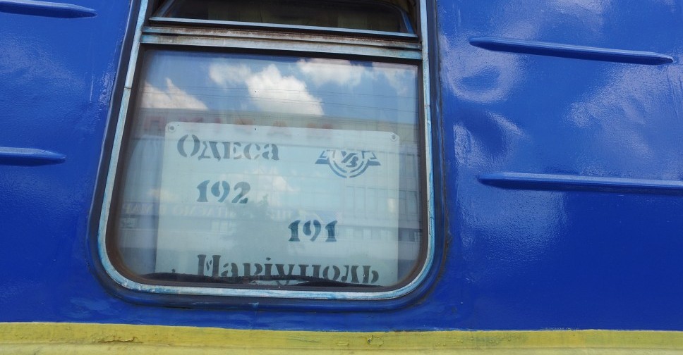 Впервые из Мариуполя в Одессу отправили пассажирский поезд (ФОТО+ВИДЕО)