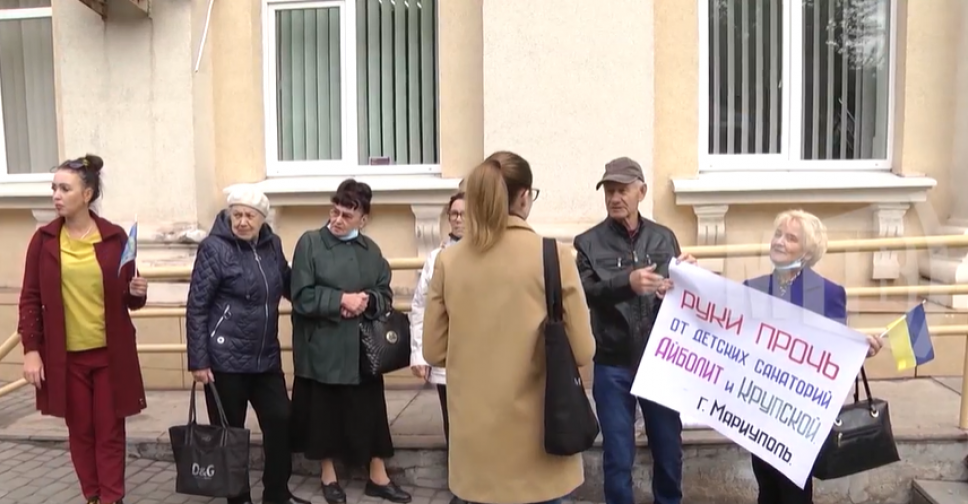 Мариупольцы вышли на митинг, требуя сохранить детский санаторий