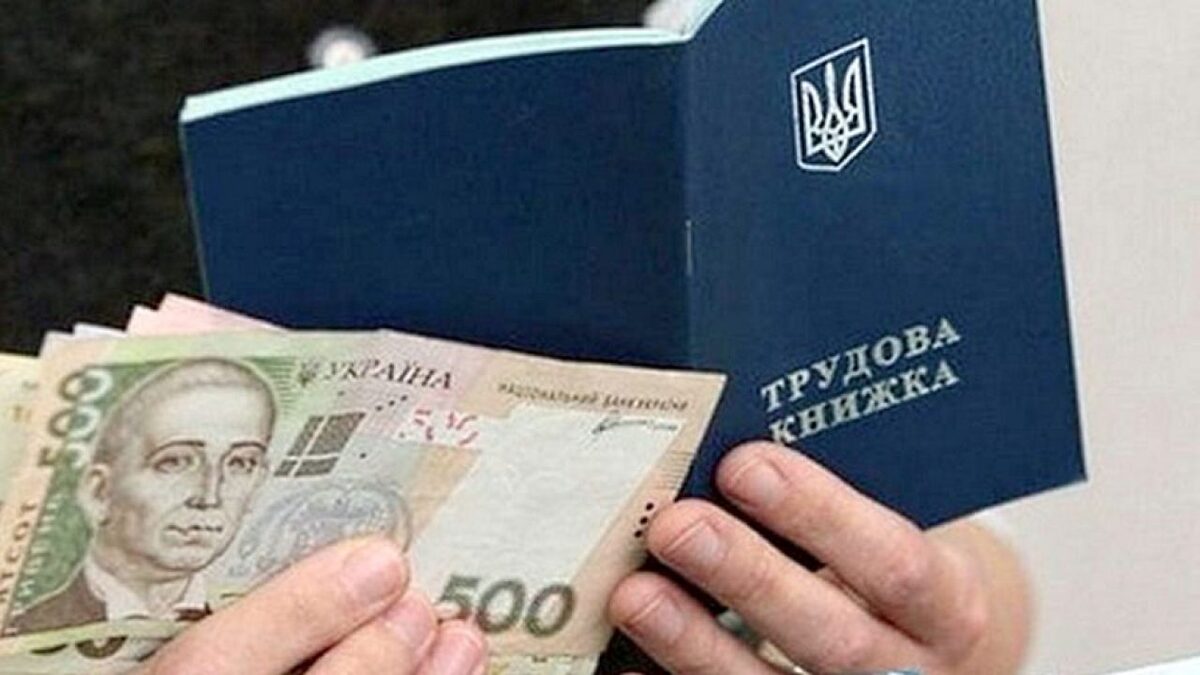 Компенсація за працевлаштування ВПО - як отримати