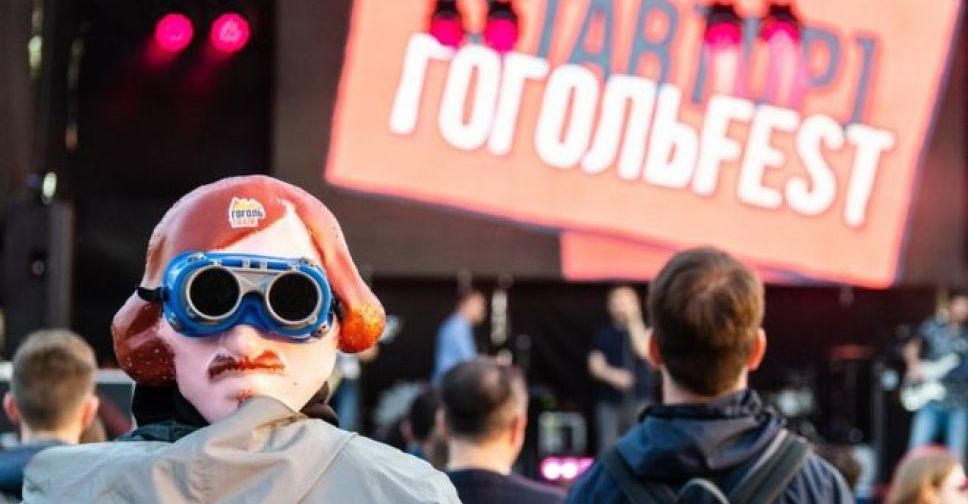 Украинский «ГогольFest» попал в топ-5 фестивалей Европы (ФОТО)