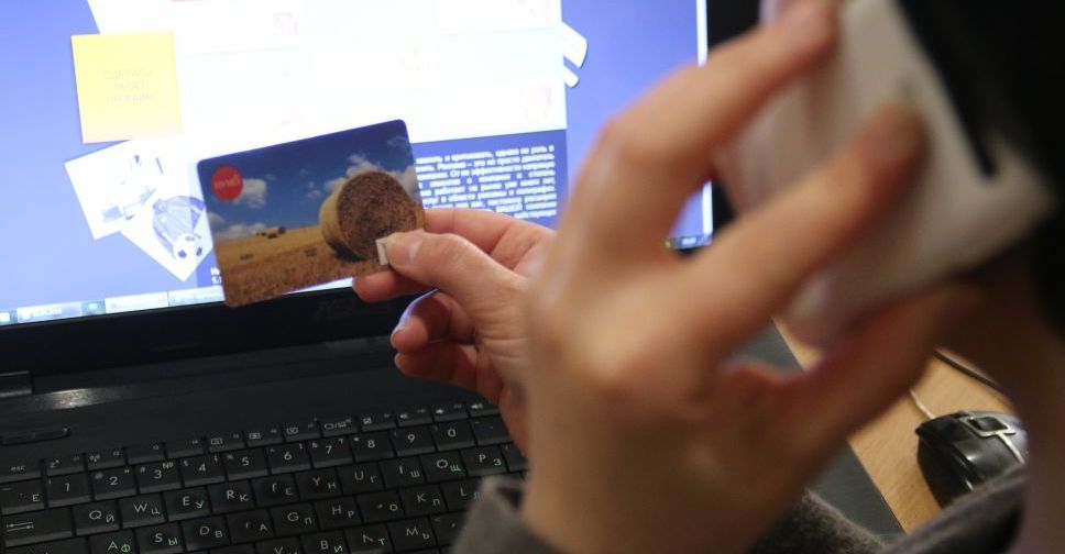 Мариупольцу вместо заказанной через интернет бумаги прислали камни