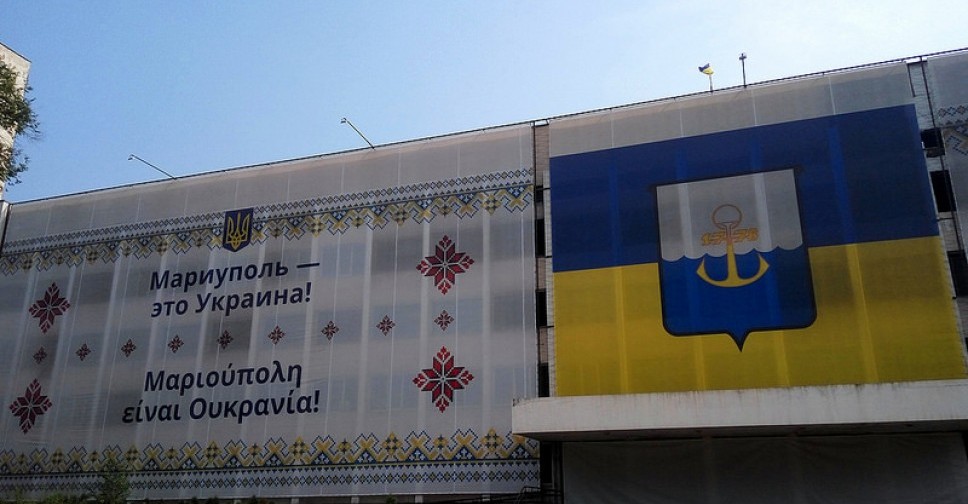 Донецкая ОГА поддержала создание Мариупольской ОТГ
