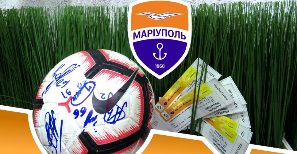 Спортивные «трофеи»: мариупольцы могут получить эксклюзивный футбольный мяч (ВИДЕО)