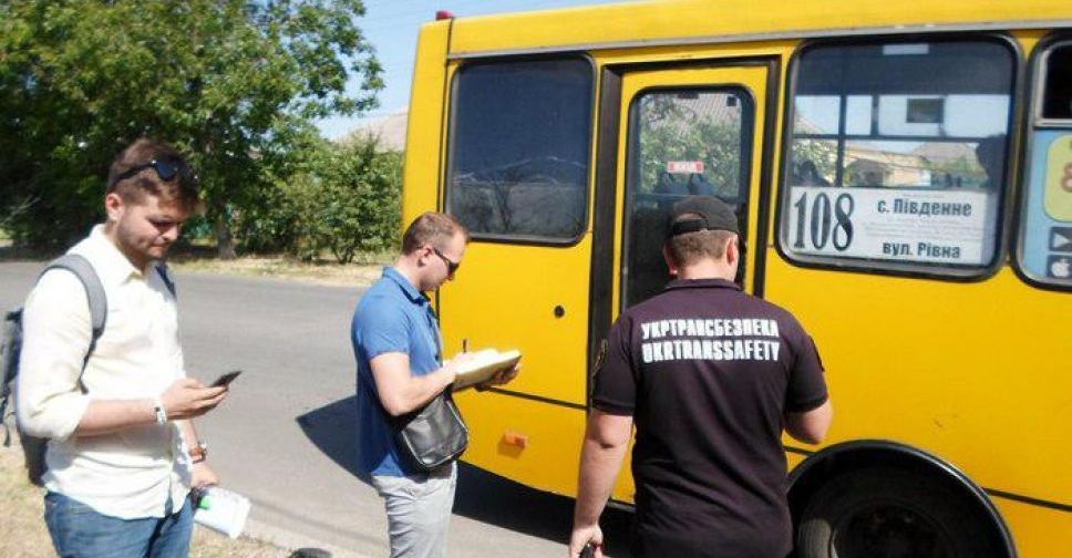 Без аварийной кнопки: мариупольский транспорт не прошел проверку на безопасность (ФОТО)