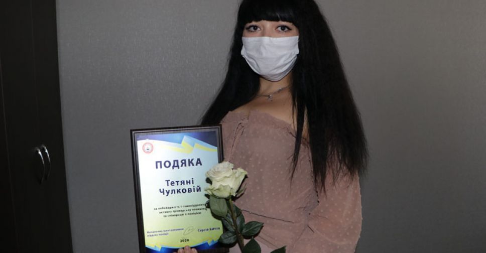 Мариупольчанка помогла найти мать троих детей, которую объявляли в розыск