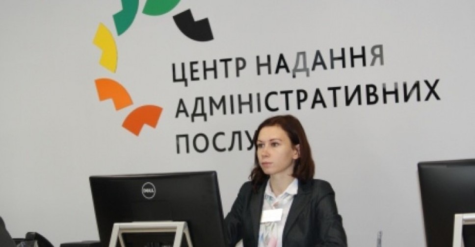 Сбой «ProZorro» заблокировал выдачу электронных паспортов в ЦНАП Мариуполя