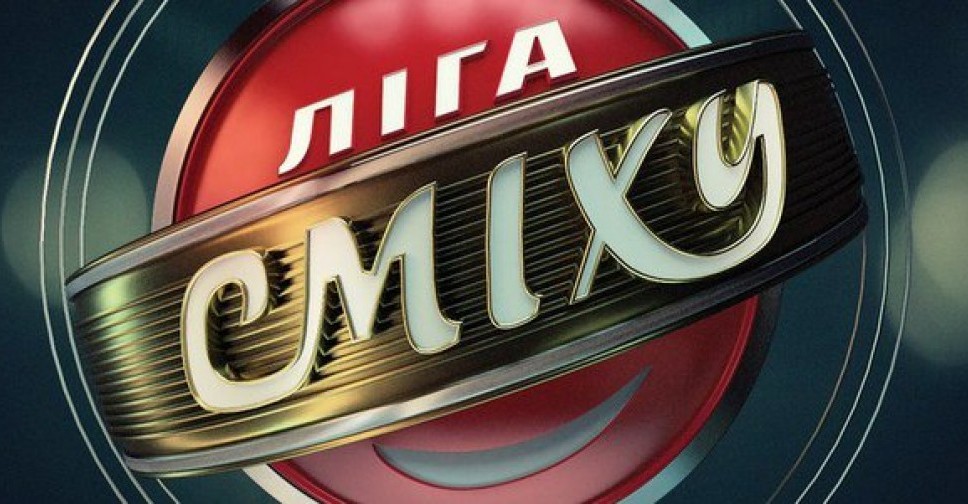 Сборная «Лиги Смеха» Мариуполя впервые встретилась лицом к лицу с соперниками (ВИДЕО)