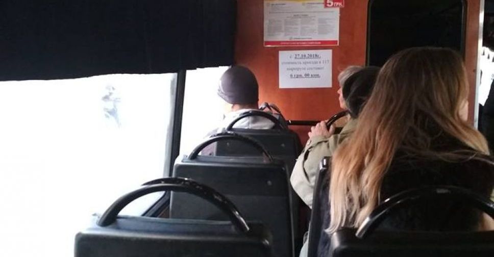 В мариупольских маршрутках подорожал проезд. Горсовет не против (ФОТО)