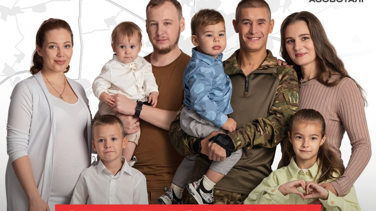 Підтримка захисників та їхніх родин: у «Серці Азовсталі» розповідають про результати роботи за рік – онлайн-трансляція