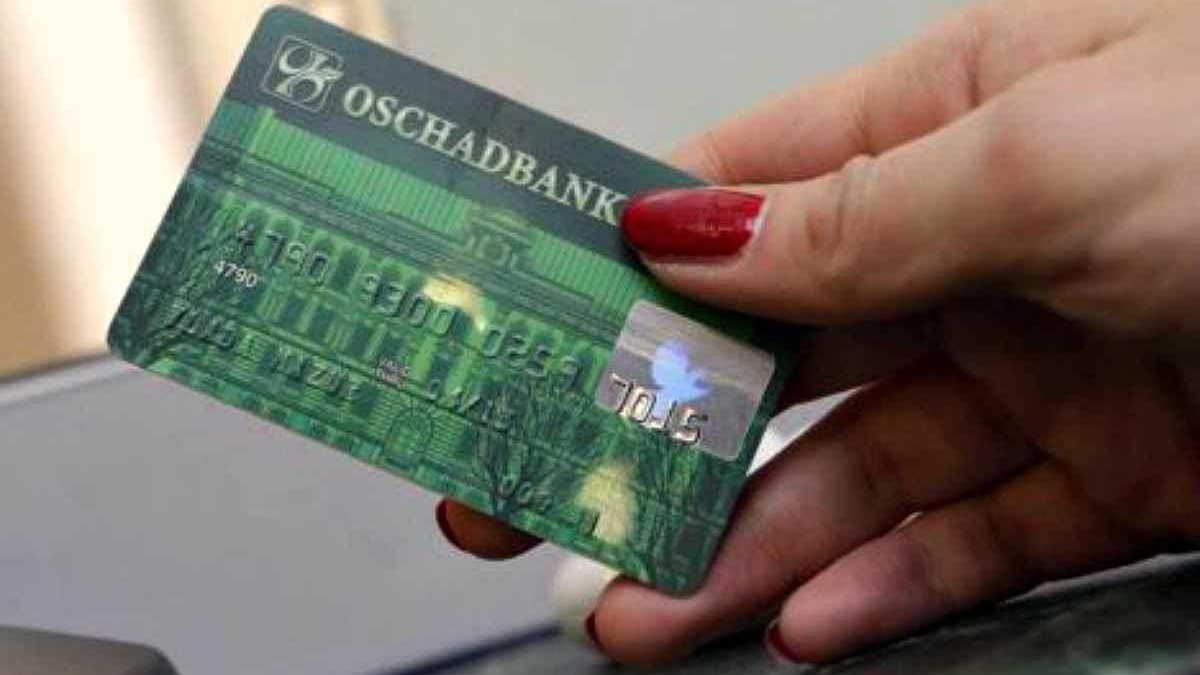 Мешканці окупованих територій можуть поскаржитися на ліміти від Ощадбанку - куди звертатися