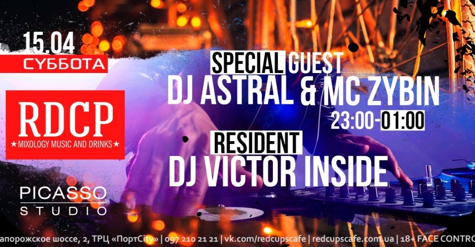 Special guest DJ Astral. RD CP