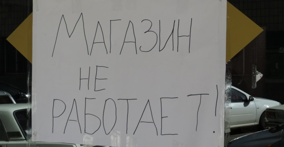 Стали известны подробности разборок с изгнанием «Зеркального» в Мариуполе (ФОТО)