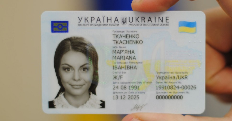 Стало известно, сколько мариупольцы заплатят за новые ID паспорта (ВИДЕО)