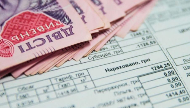 Опалювальний сезон завершується: українцям нагадали про субсидії на літо