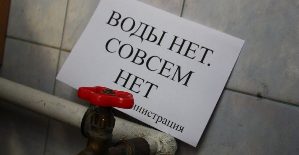 Более 190 мариупольских домов остались без воды
