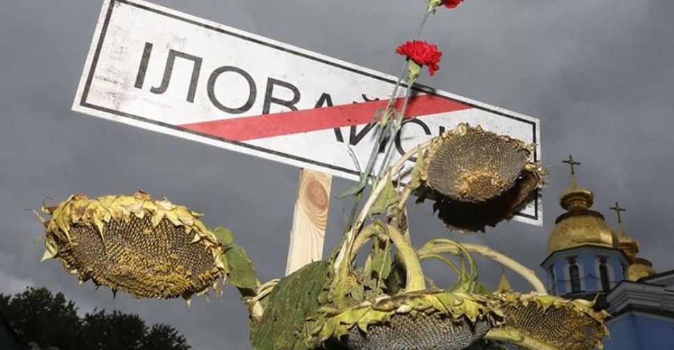 В Украине впервые отмечают День памяти погибших участников АТО