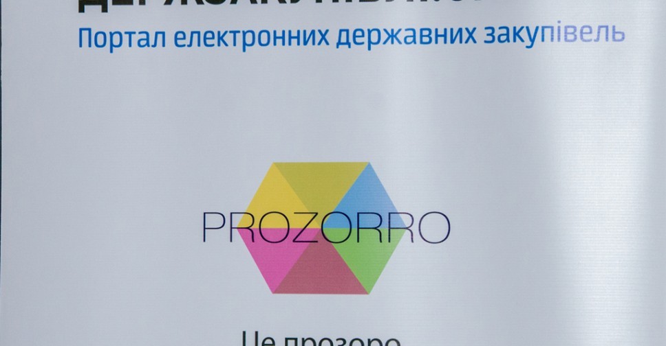 Тендерные закупки для мариупольских школ будет производить спецорганизация