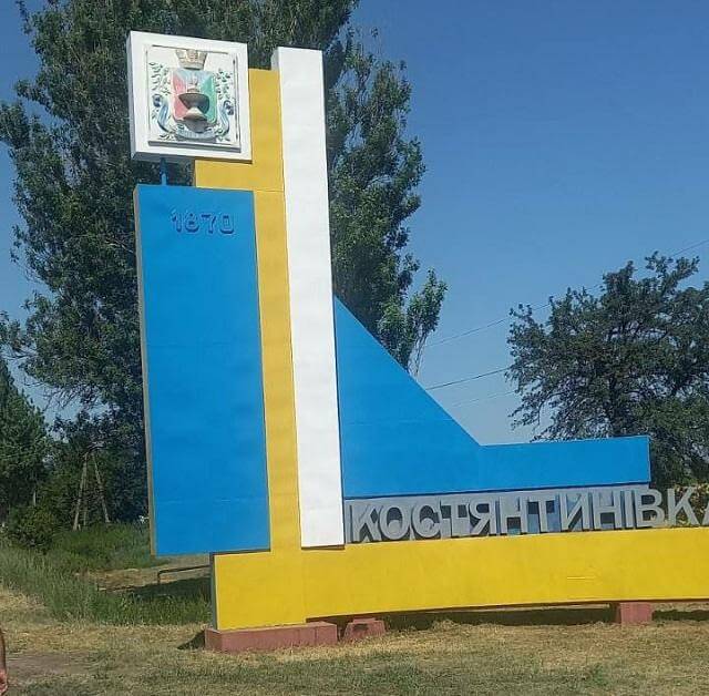 Окупанти просуваються вперед по трасі до Костянтинівки