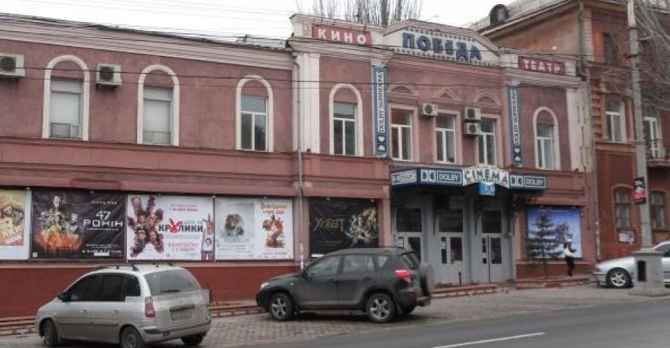 В Мариуполе продают «Победу»