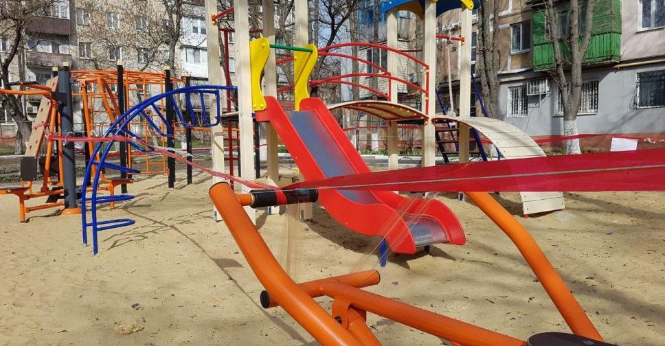 В Мариуполе закрыли детские и спортивные площадки. Можно ли гулять с детьми? (ФОТОФАКТ)