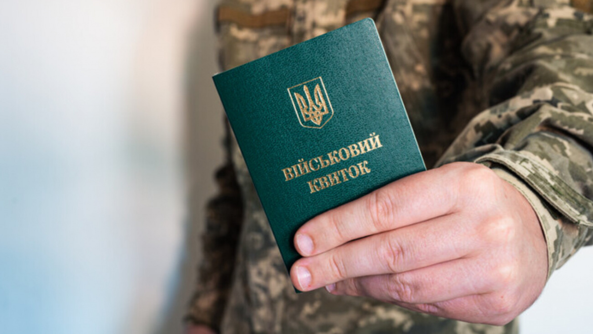 Чи потрібно оновлювати дані чоловікам, яких виключили з військового обліку – роз’яснення