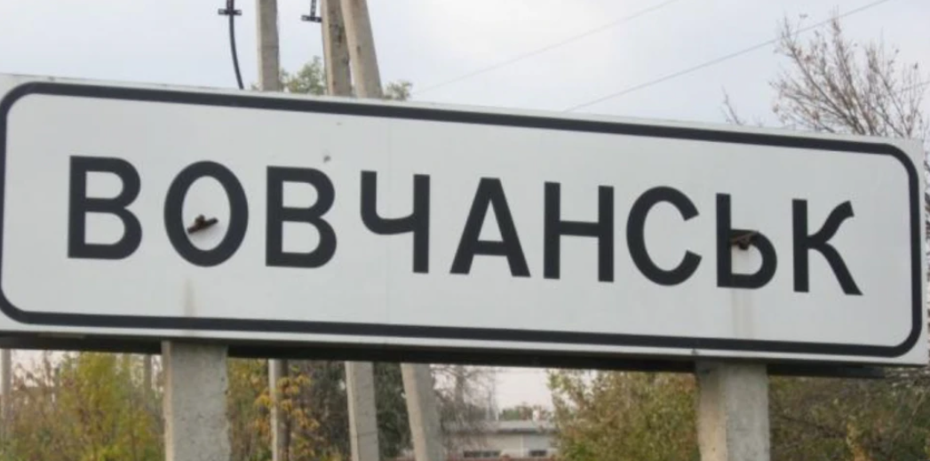 ЗСУ відбили частину окупованої території на півночі Харківщини